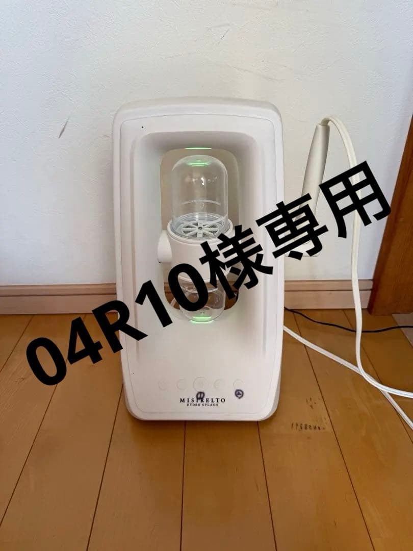 MISERITO 美顔器 ホワイト　ハイドロスプラッシュ