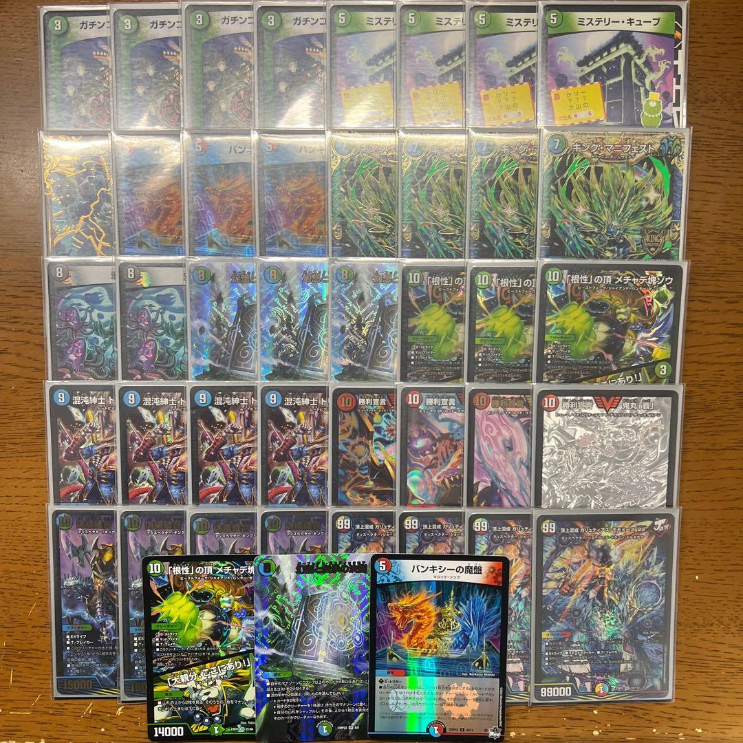 【匿名発送】5Cキューブ（5Cバンキシー）