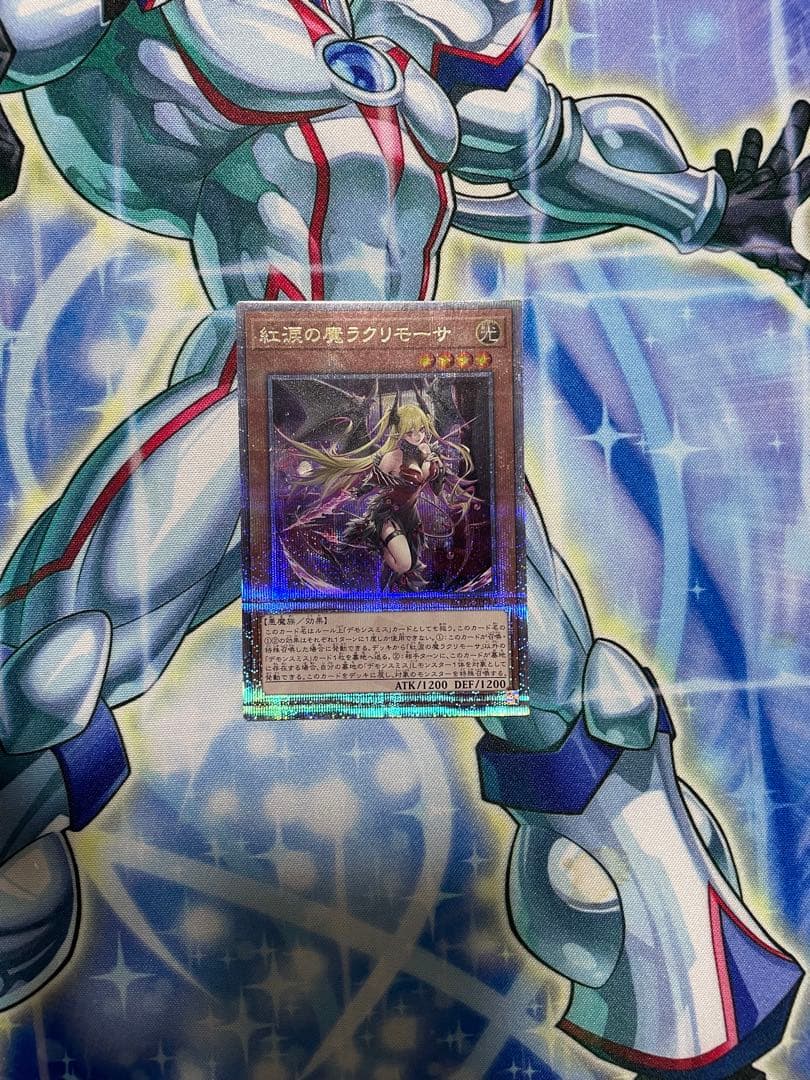 遊戯王　紅涙の魔ラクリモーサ　25thクオシク