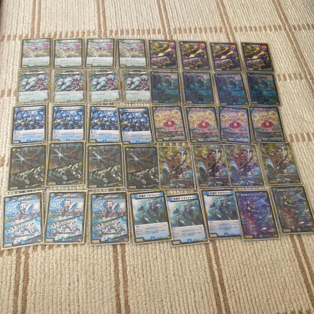 青緑ジャイアントデッキCS優勝構築二重スリーブ付き