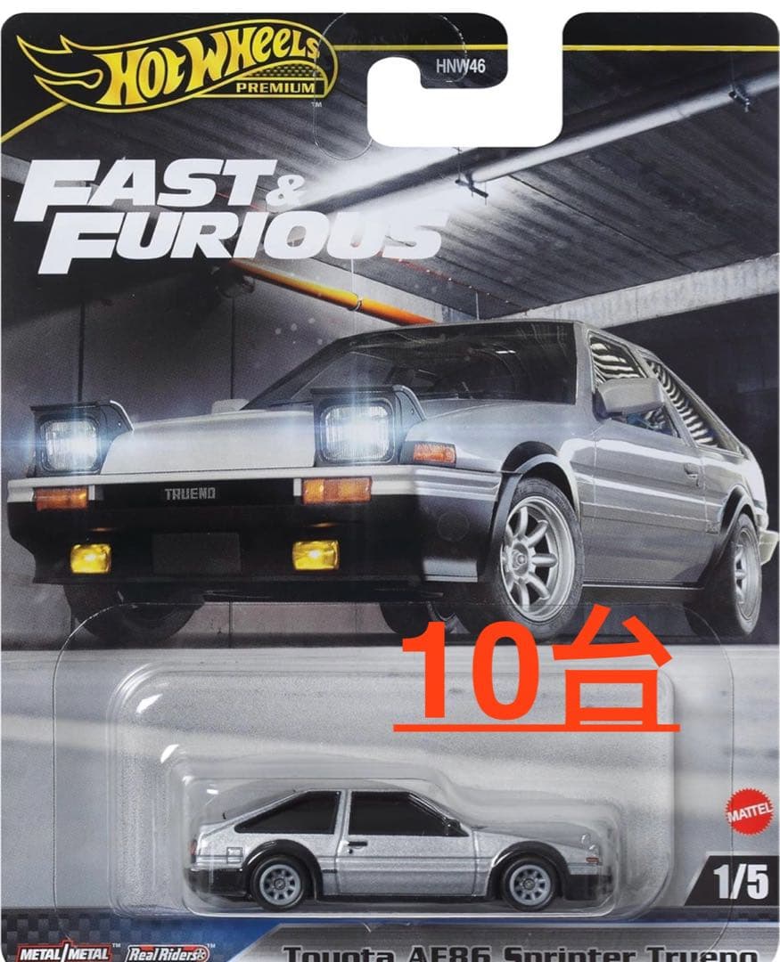 ホットウィールスプリンタートレノ86Toyota AE86 10台