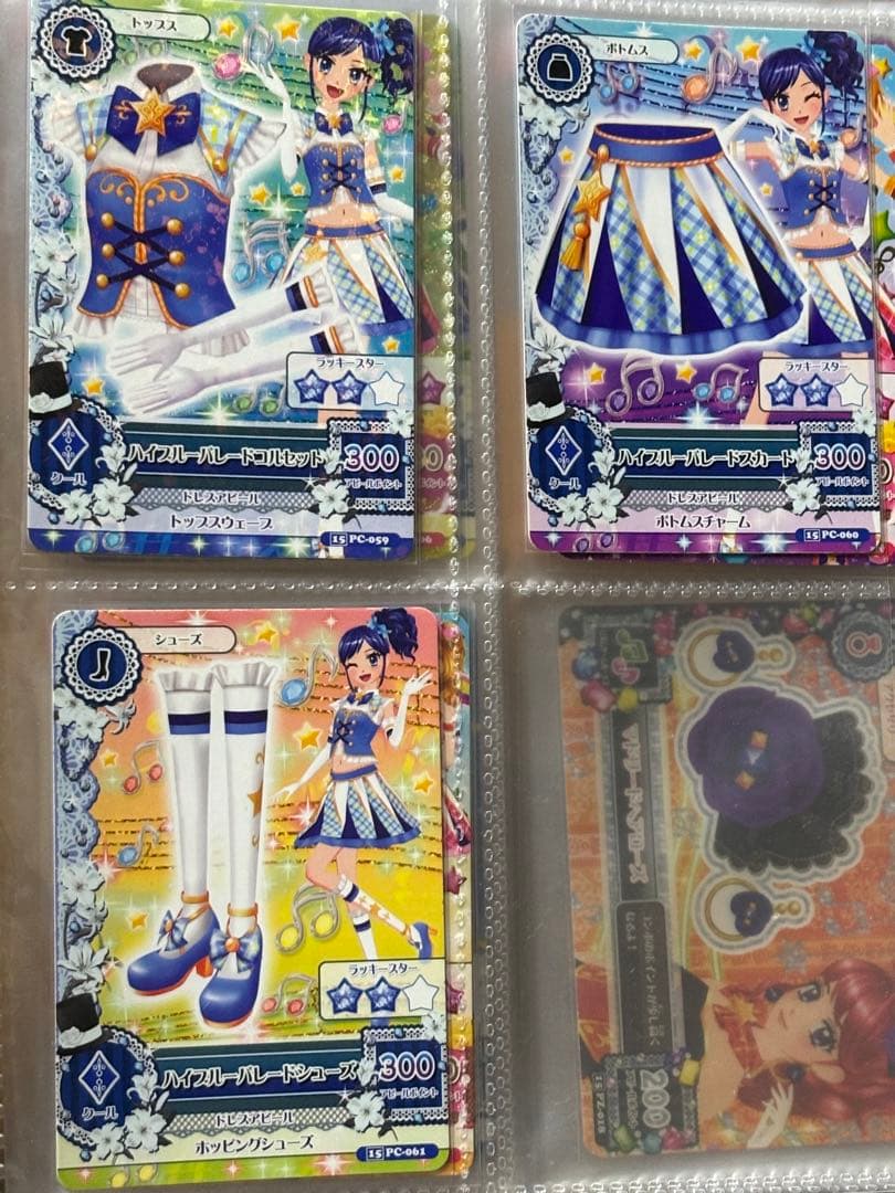 ハイブルーパレードコーデ - メルカリ