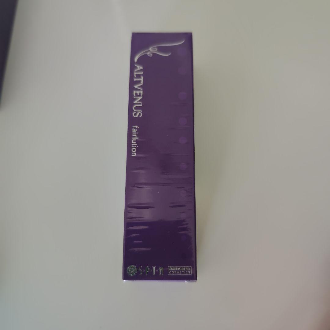 セプテム　美容液