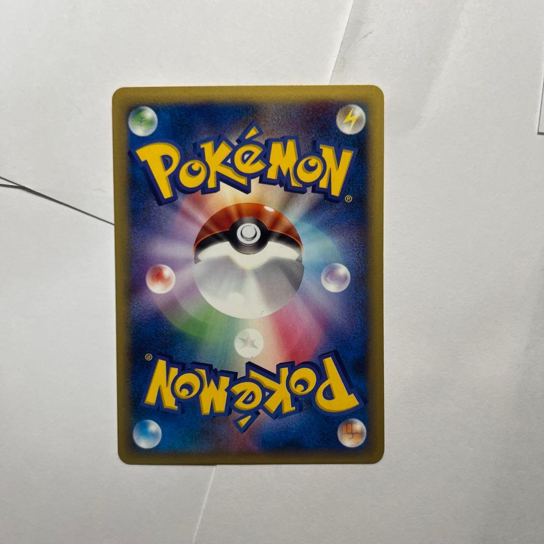 ゼニガメ スターターパック 017/029 - メルカリ