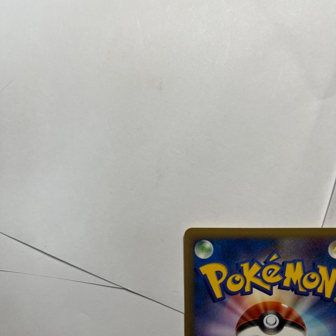 ゼニガメ スターターパック 017/029 - メルカリ