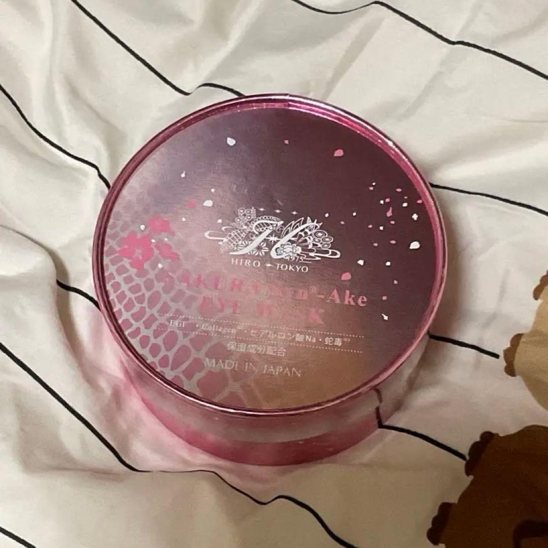 ヒロソフィー 桜シンエイクアイマスク 60枚(30回分) - メルカリ