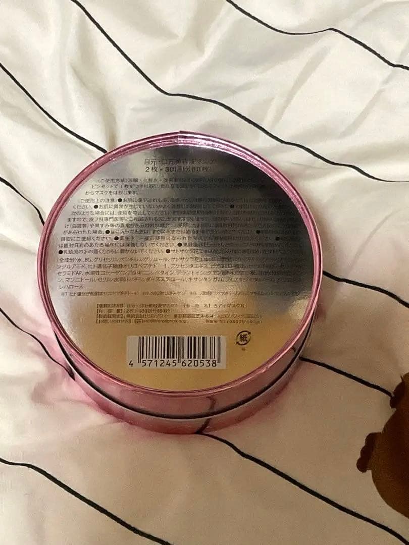 ヒロソフィー 桜シンエイクアイマスク 60枚(30回分) - メルカリ