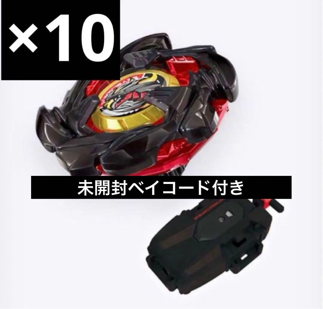 BX-00 コバルトドラグーン2-60C メタルコート ブラック 10個⑤