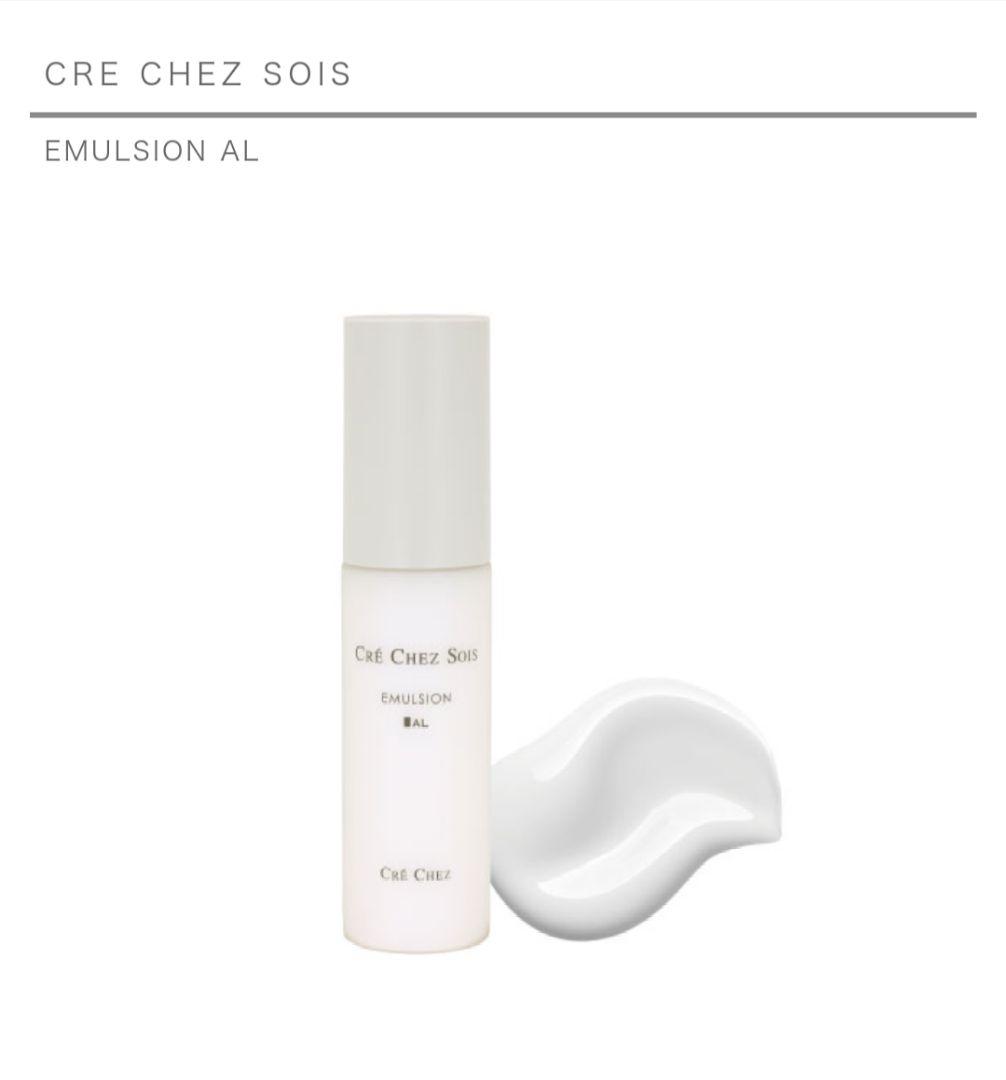 ほなみ《クレシェソワ》エマルジョンAL（乳液）＆フォーミングジェル
