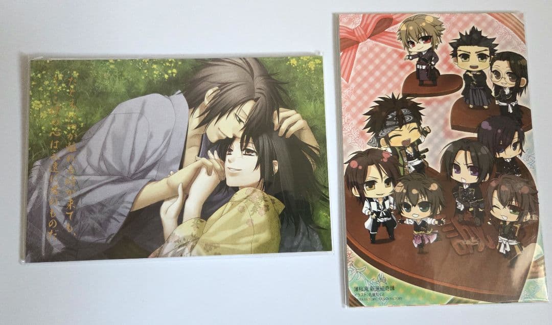 薄桜鬼 ポストカードセット - メルカリ