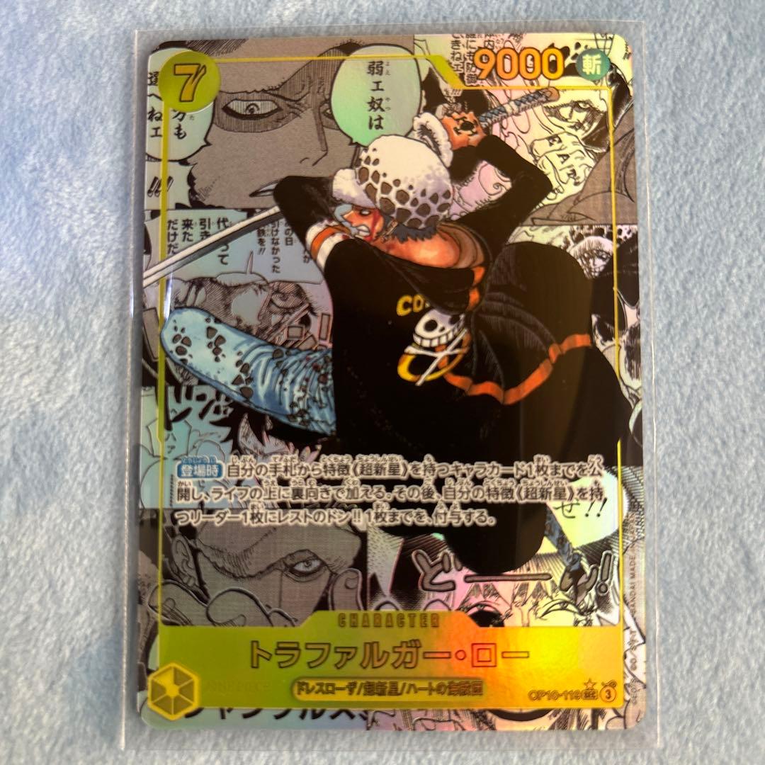 ワンピースカード トラファルガー・ロー コミパラ - メルカリ