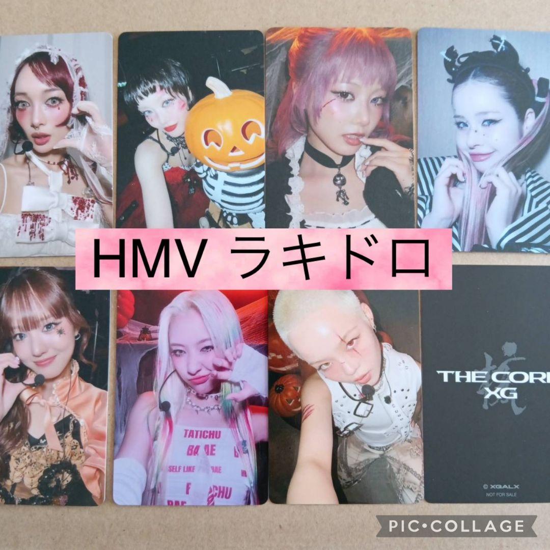 XG　トレカ　ラキドロ　HMV　8枚　コンプ