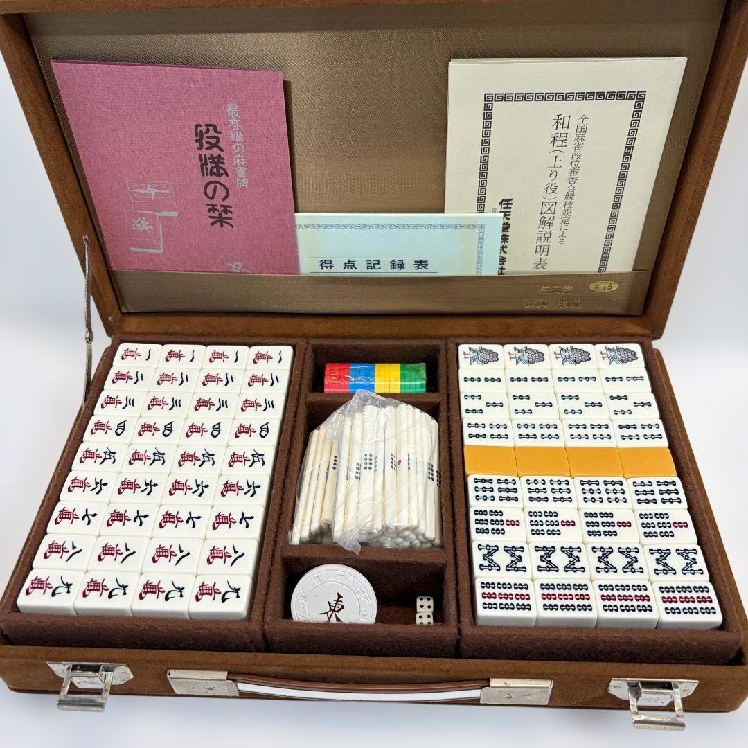 美品】任天堂 麻雀牌 役満 特重 完品 重量感 高級 廃盤 希少