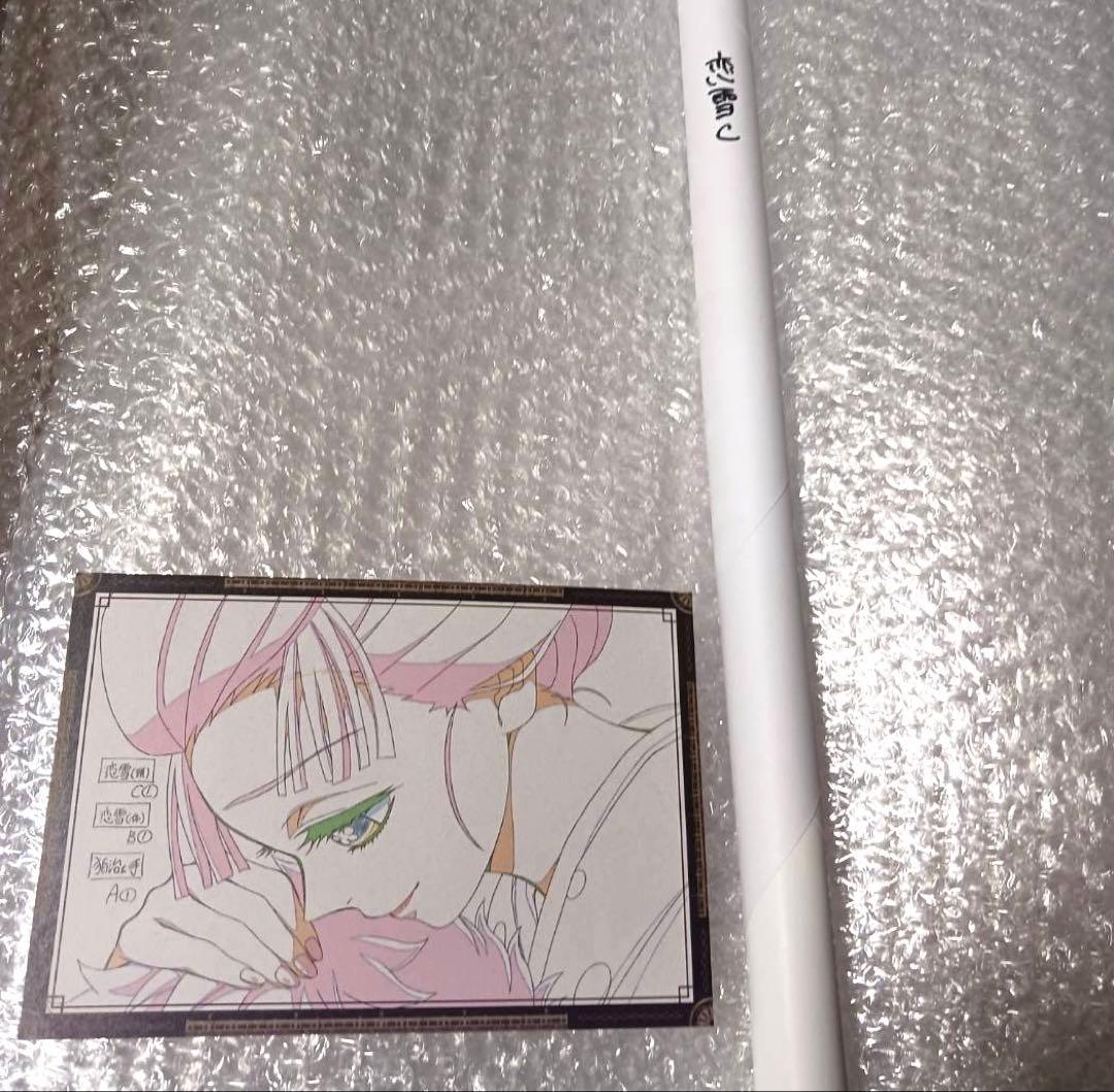 鬼滅の刃　ダイニング　恋雪　ポスター