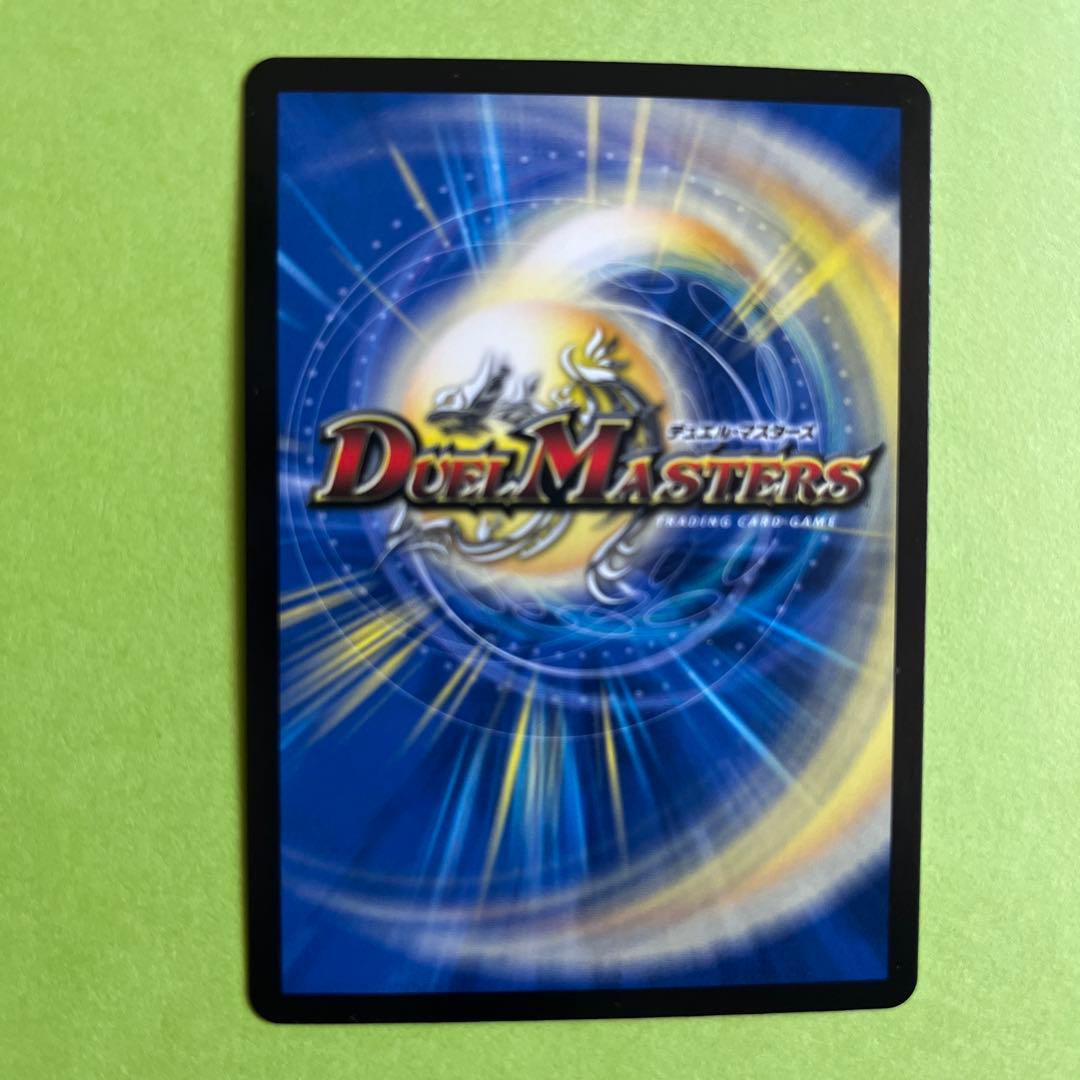 ブラキオ龍樹 - メルカリ