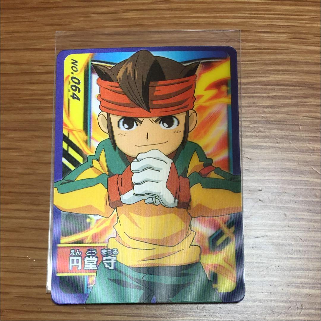 最終値下げ 貴重 イナズマイレブン 初期トレカ 円堂 円堂守 - メルカリ