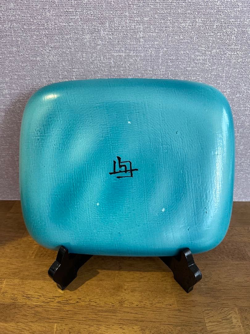 浅蔵五十吉造/浅蔵与成銘/共箱/色絵花鳥文飾皿 骨董品 美術品 - メルカリ