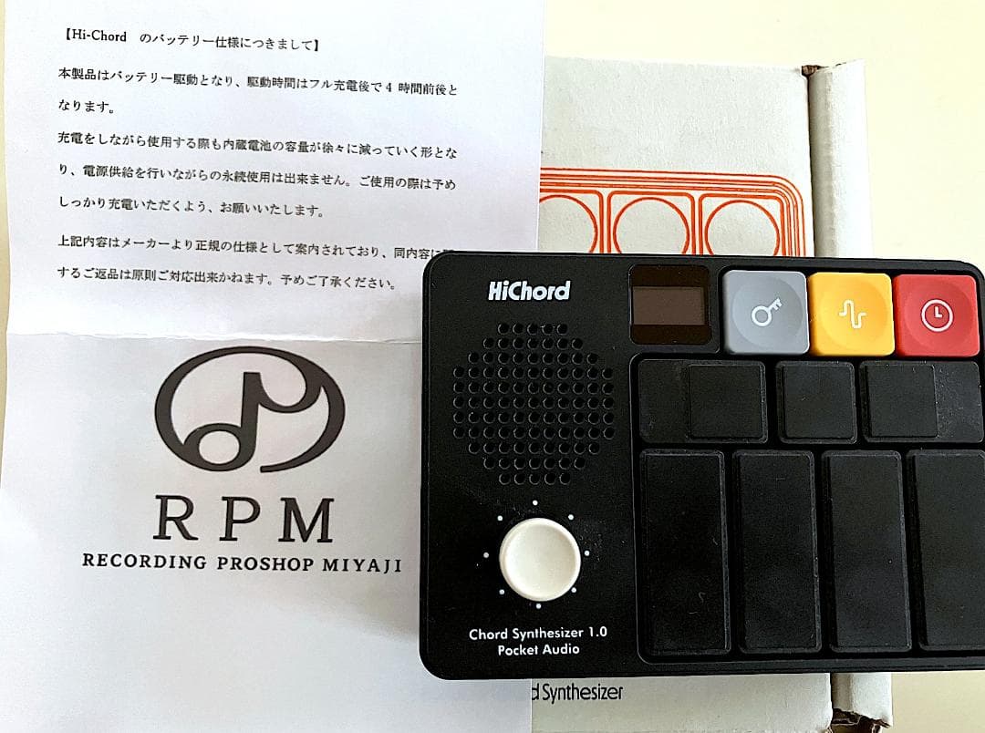鍵盤楽器 Pocket Audio Hi-Chord Chord Synthesizer