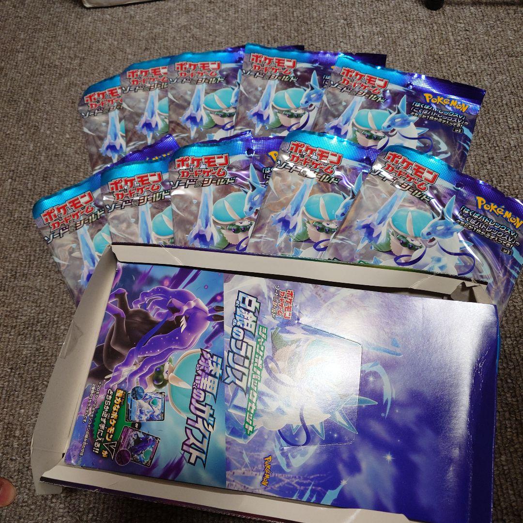 漆黒のガイスト 白銀のランス ジャンボパックセット 10個 未開封