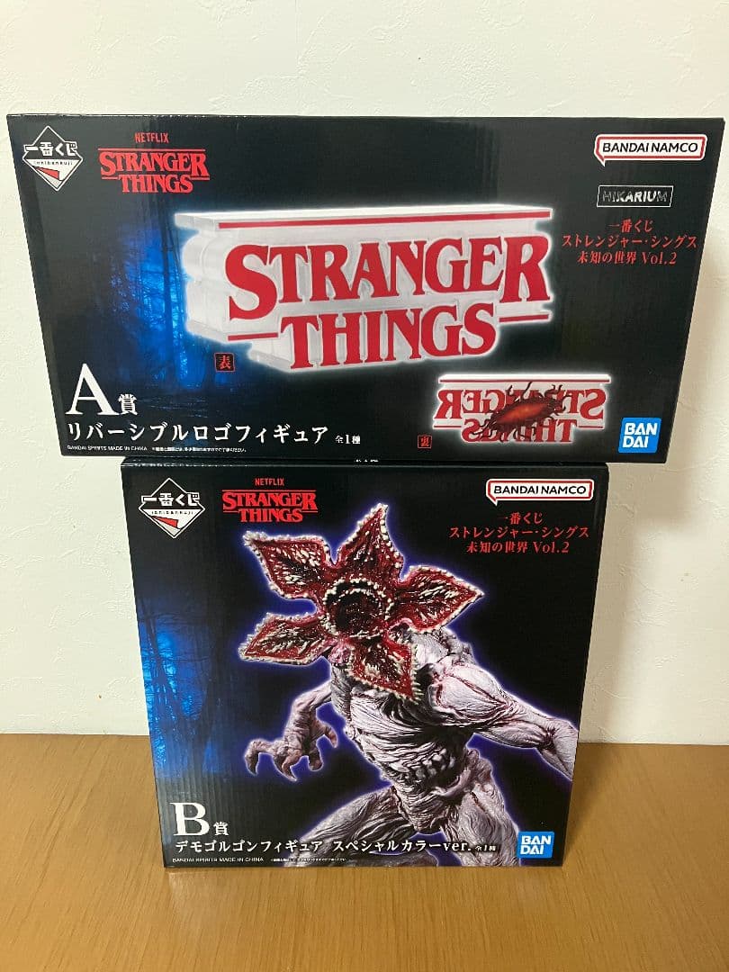 一番くじ　ストレンジャーシングス