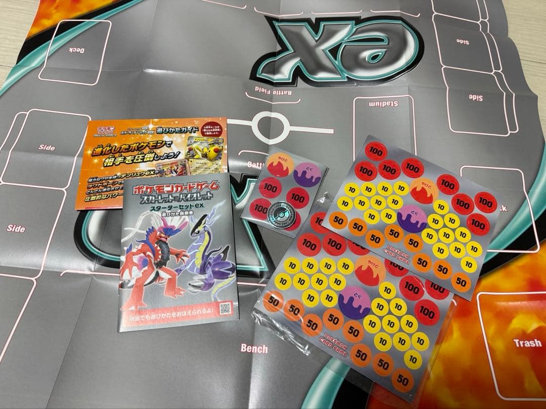 ポケモンカードゲーム プレイマット ダメカン コイン セット - メルカリ