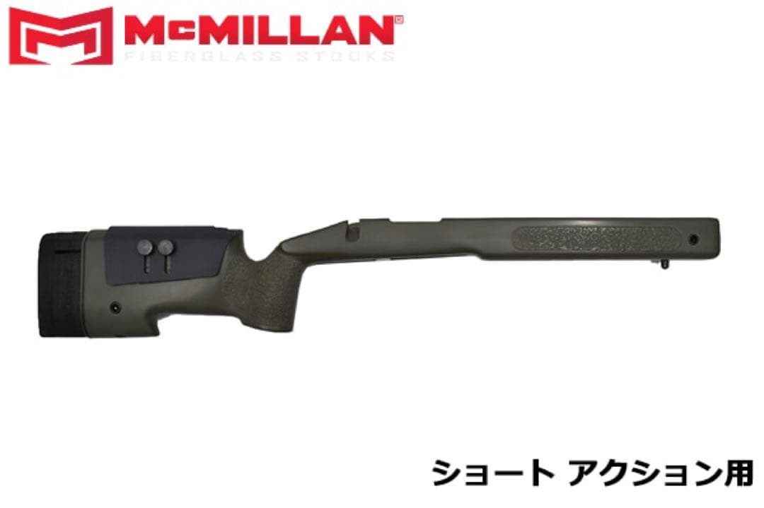 実物　新品　McMillan A-4 ショートアクション 308 オリーブ