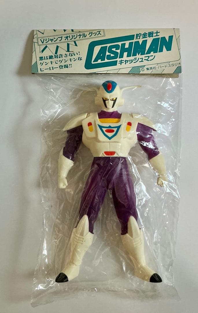 貯金戦士キャッシュマン ソフビ　未開封