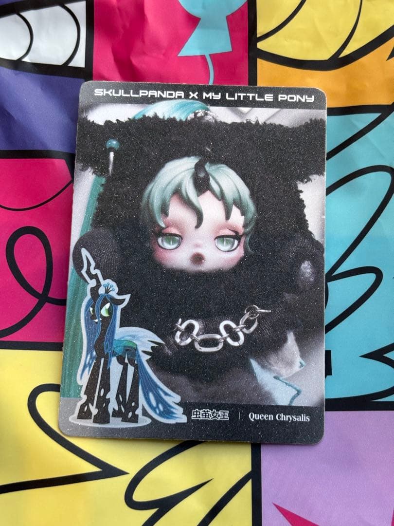 SKULLPANDA x My Little Pony スーパーシークレット - メルカリ
