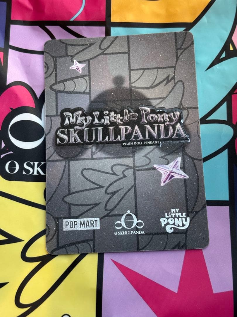 SKULLPANDA x My Little Pony スーパーシークレット - メルカリ