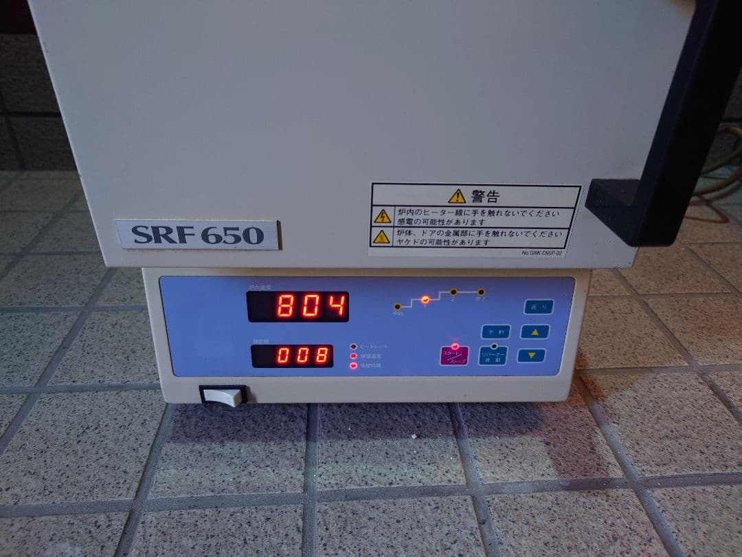 み*ち様 モリタ SRF650 歯科技工 リングファーネス リバーナー付属 動作