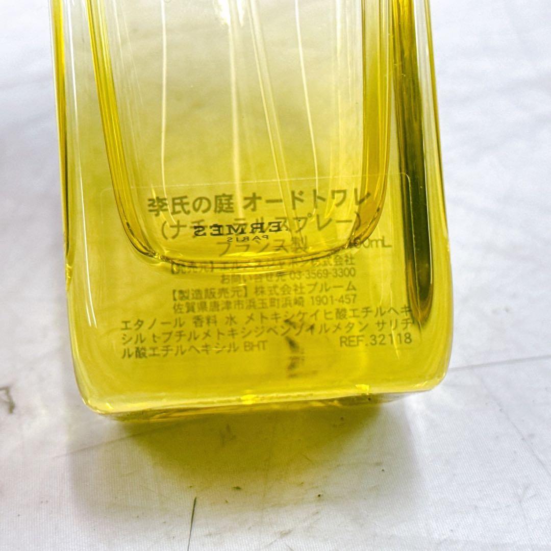 10SAM18 HERMES 李氏の庭 オードトワレ 香水 100ml 現状品