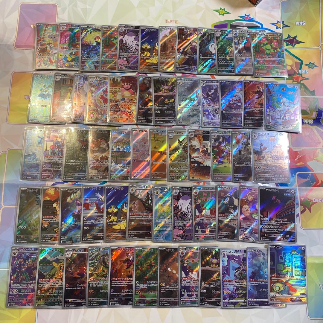 AR CHR まとめ売り 100枚　ポケカ 美品】500枚セット AR CHRのみ まとめ売り ポケカ ポケモンカード