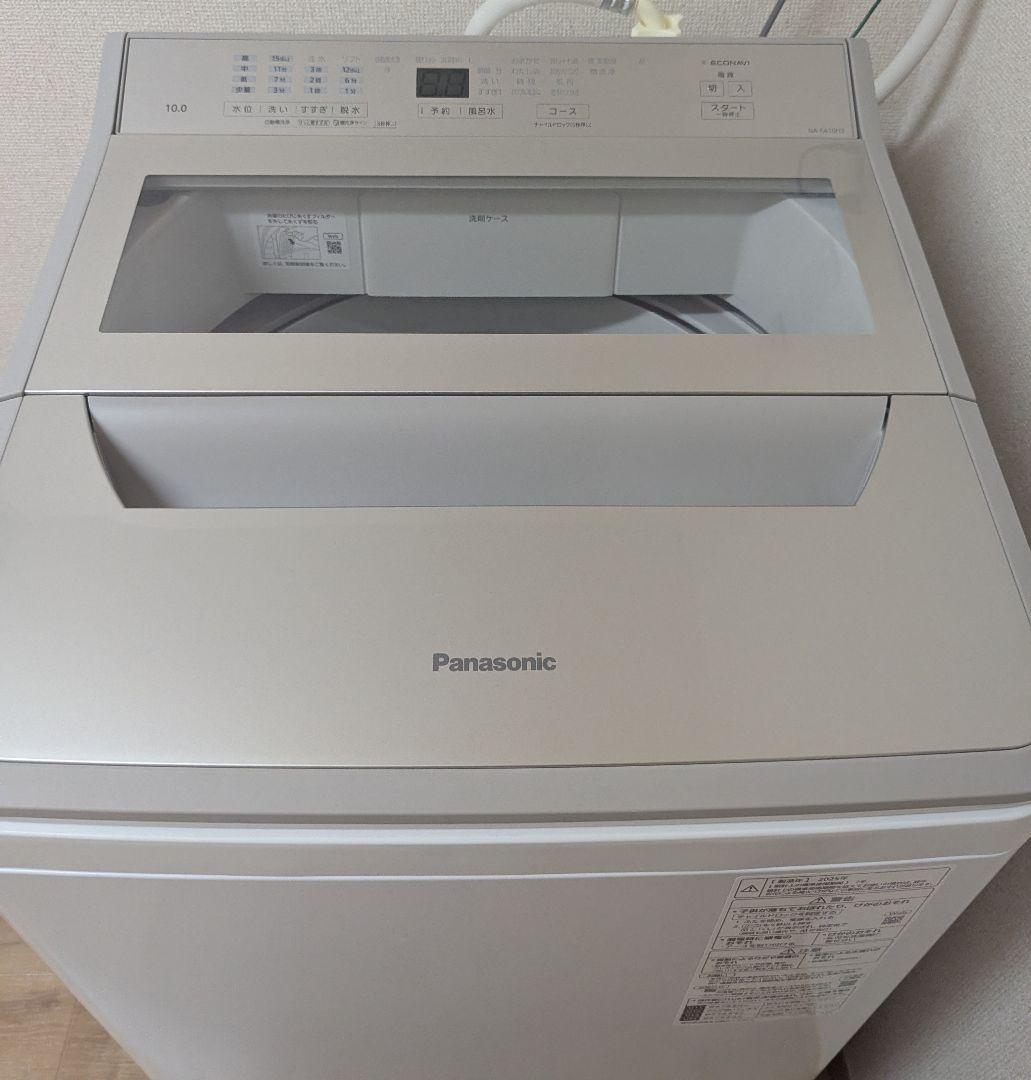 洗濯機 2025年製 10kg PANASONIC NA-FA10H3-N