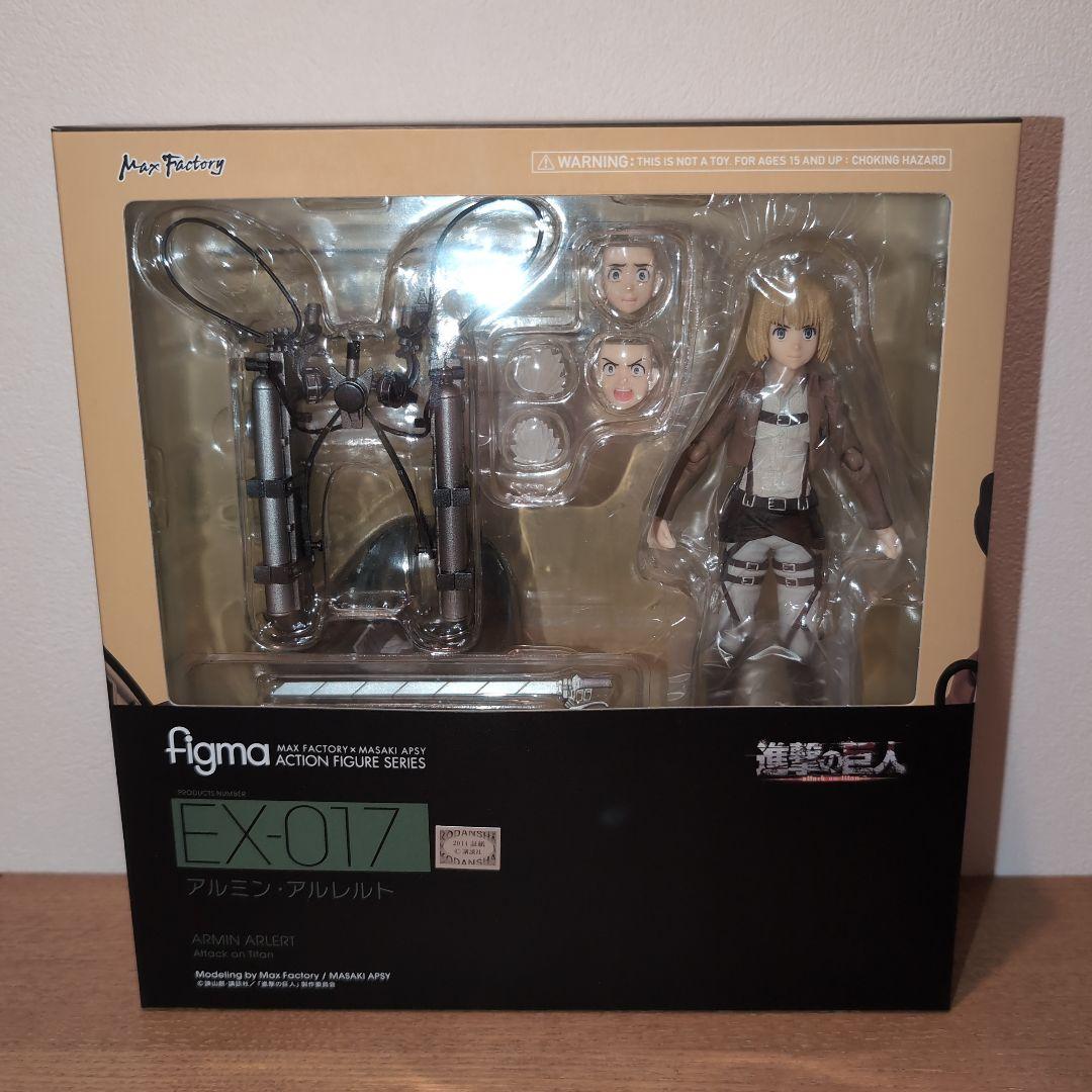 figma EX-017 アルミン・アルレルト フィギュア