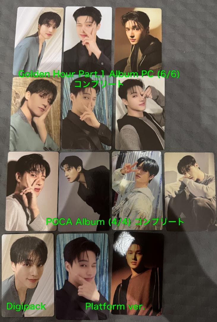 ATEEZ ウヨン 164枚 トレカ まとめ コンプ多数 - メルカリ