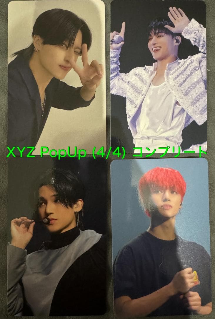 ATEEZ ウヨン 164枚 トレカ まとめ コンプ多数 - メルカリ