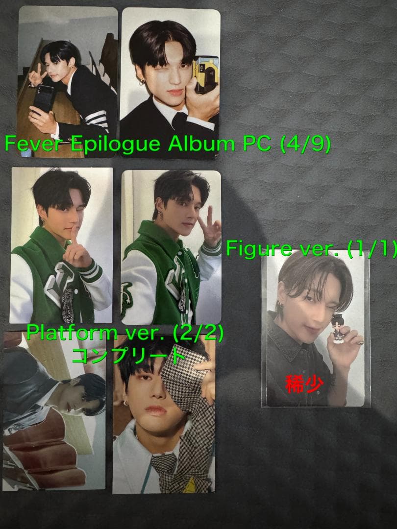 ATEEZ ウヨン 164枚 トレカ まとめ コンプ多数 - メルカリ