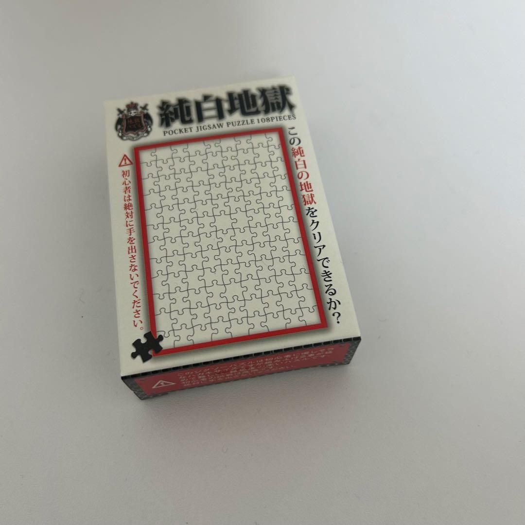 ポケットジグソーパズル 108ピース - メルカリ