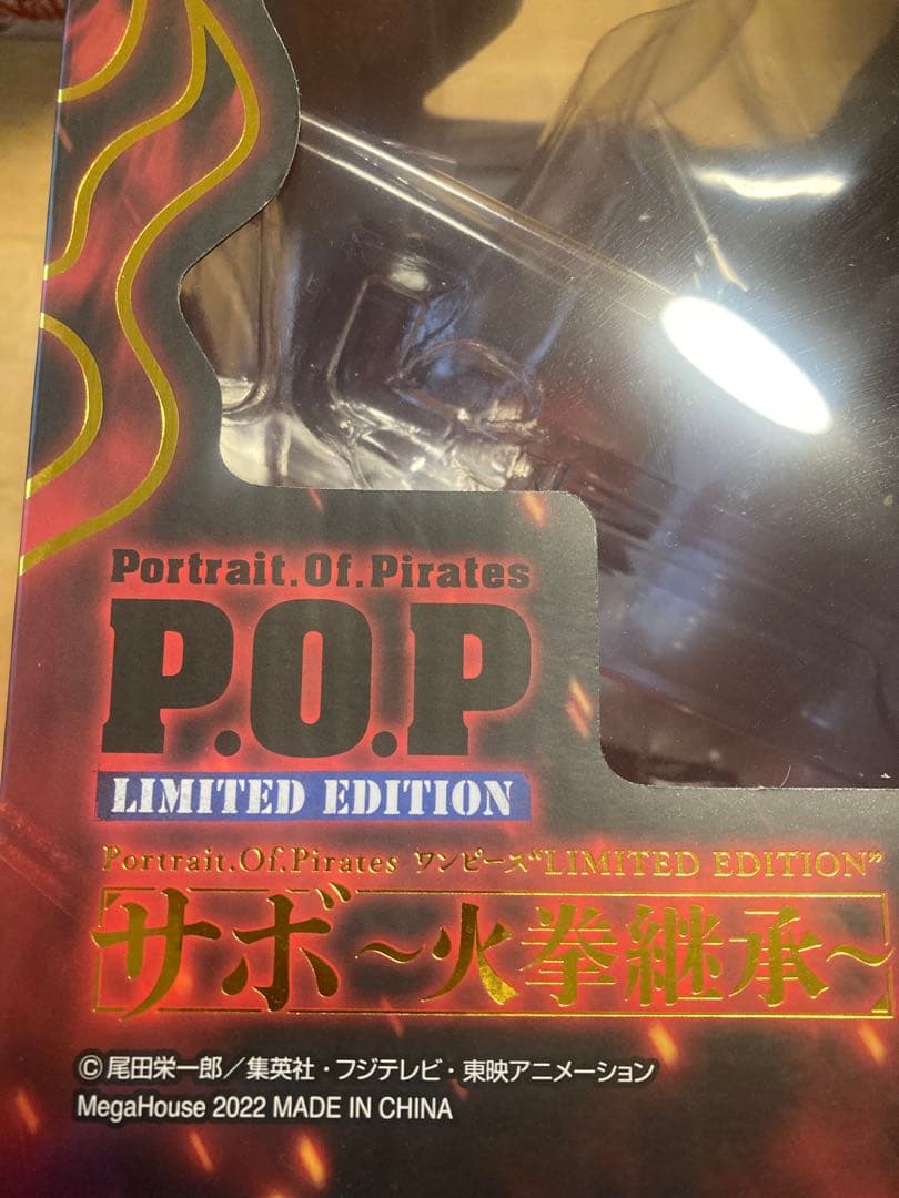 美品】ワンピース POP エース15th LIMITED サボ 火拳継承 - メルカリ