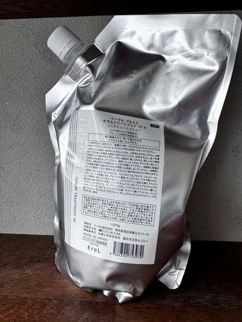 イーラル　プルミエ　トリートメント　1000g SK
