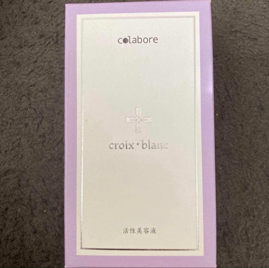 コラボレ・クロワブラン バイポーラアクアジェル 美容液 100ml