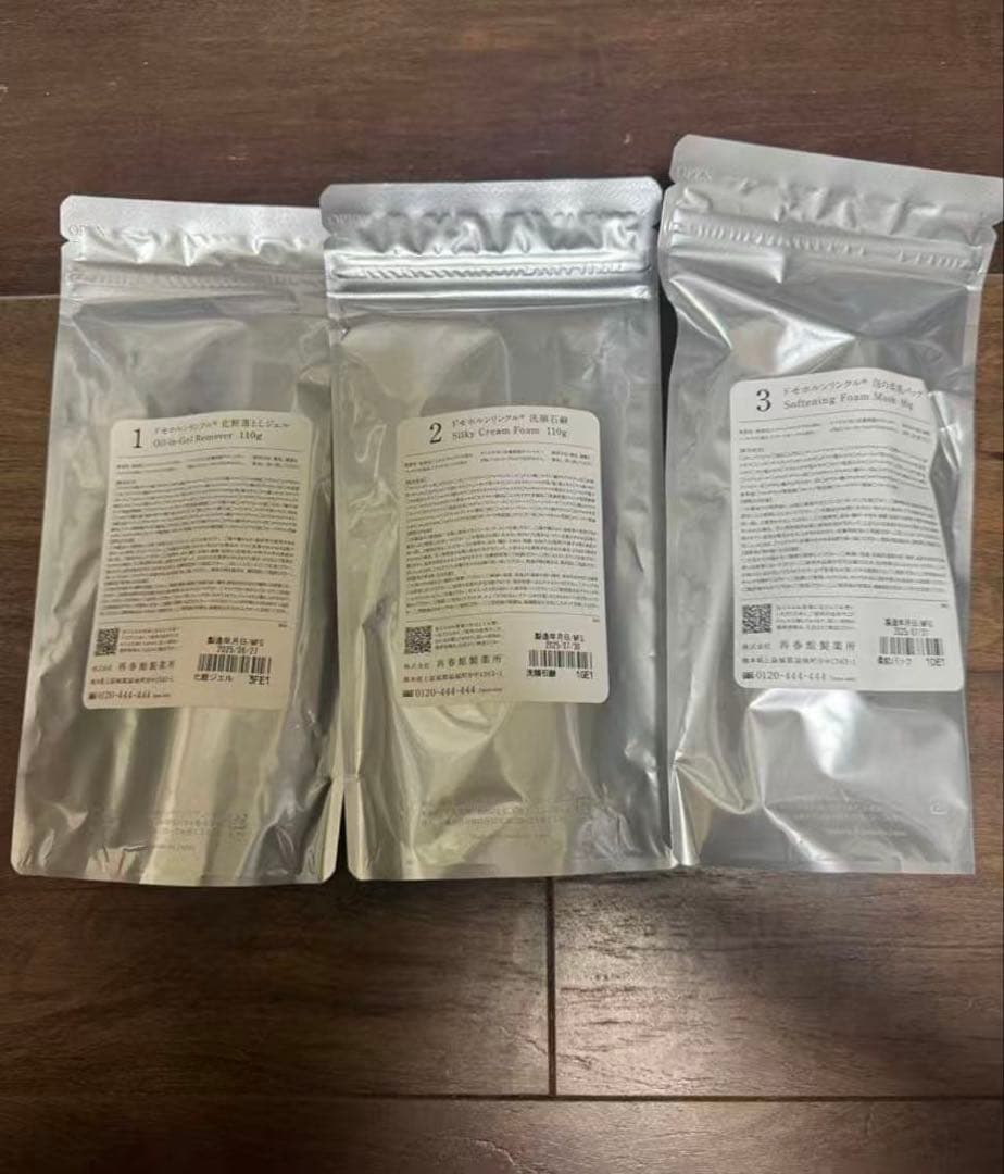 新品未開封品ドモホルンリンクル3ゼット