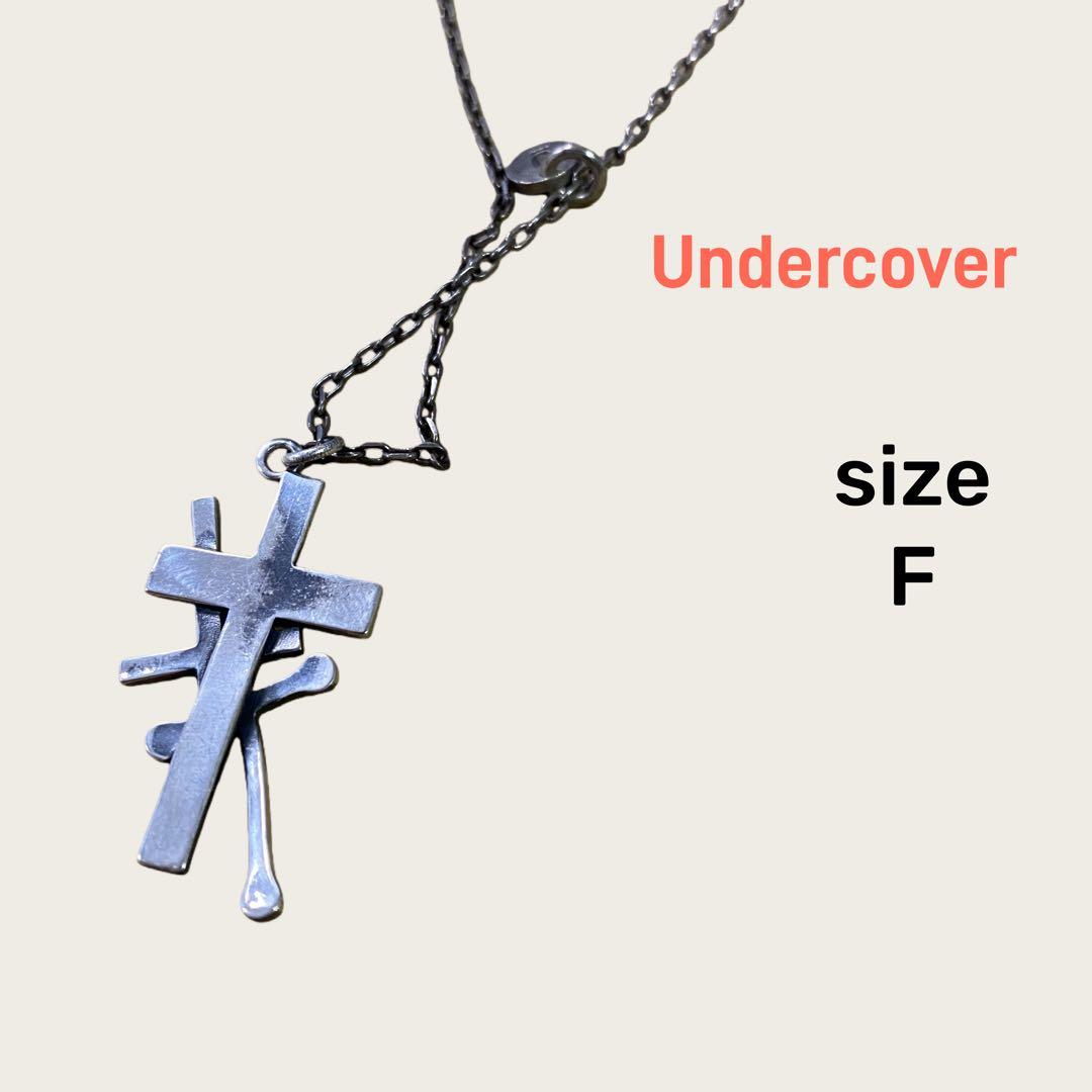 Undercover クロスデザイン ネックレス サイズF
