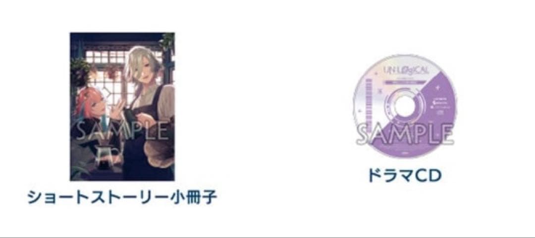 UN:LOGICAL アンロジカル ebten エビテン 限定 小冊子 CD