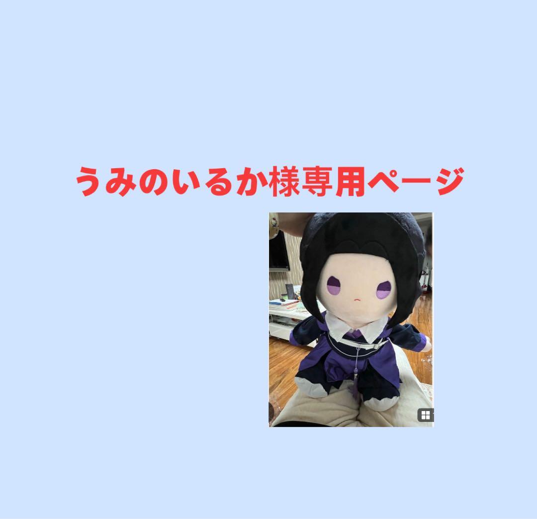 うみのいるかページ