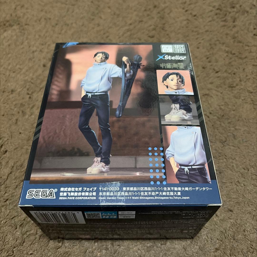 呪術廻戦 XStellar 乙骨憂太 プライズフィギュア 死滅回遊 - メルカリ