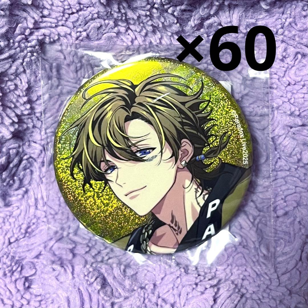 九頭竜智生 缶バッジ セット売り グッズ-バッチ】Paradox Live BIG缶バッジ 5th Anniversary 九頭竜