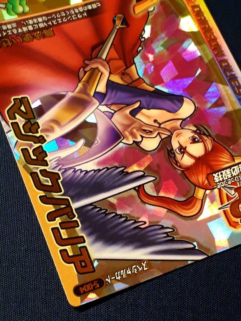 ドラゴンクエストモンスターバトルロード ゼシカ ぱふぱふ マジック