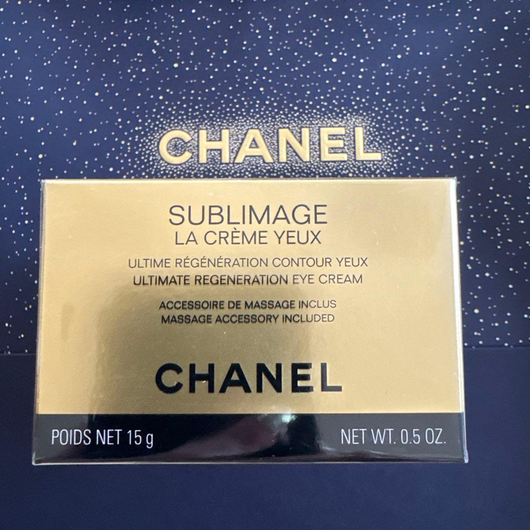 シャネル サブリマージュ ラ クレーム ユー N 目元クリーム