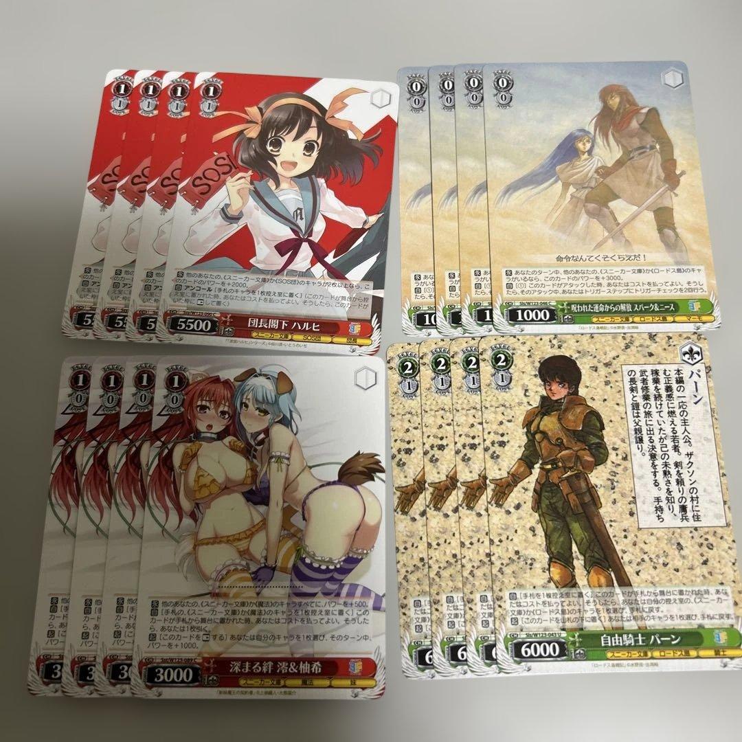 ヴァイスシュヴァルツ まとめ売り 角川スニーカー文庫 - メルカリ